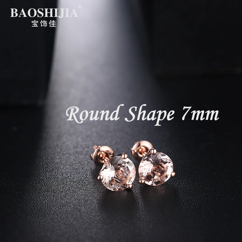 BAOSHIJIA Natural Morganite 2.5ct 18K Rose Gold Earrings Engagement Fashion Jewelry For Women's Elegant Simple Style Design