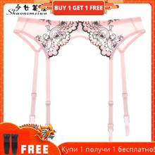 Европейский и американский костюм с поясом для подвязок, сексуальный привлекательный кружевной соблазнительный нескользящий розовый женский костюм