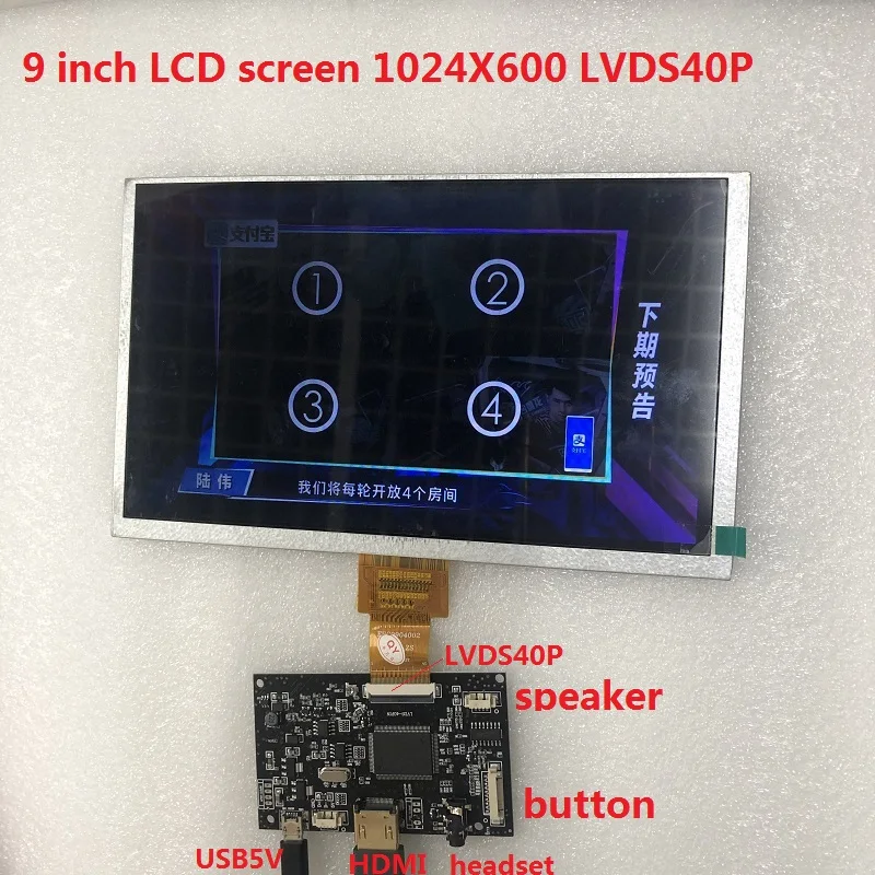 9 ġ HDMI ȭ LCD ÷ 1024x600,  ̹  ,   ٳ/  ǻ