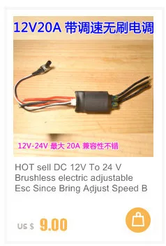12V24V36V Double Turbine Blade 