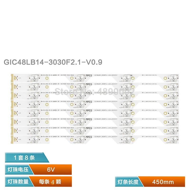 8 Uds 4 светодиодный s для TCL L48P1S-CF B48A858U tira de led освещения trasera 4C-LB4804-ZM1 4C-LB4804-ZM01J L48P1-CUD |
