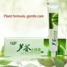 20 г алоэ вера противозудный крем натуральный травяной анти-мазь против зуда тела рука назад ноги массажный Бальзам для ног увлажняющий уход за здоровьем