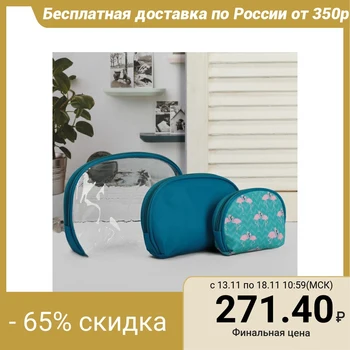 

3-in-1 cosmetic bag set, zipped compartment, blue