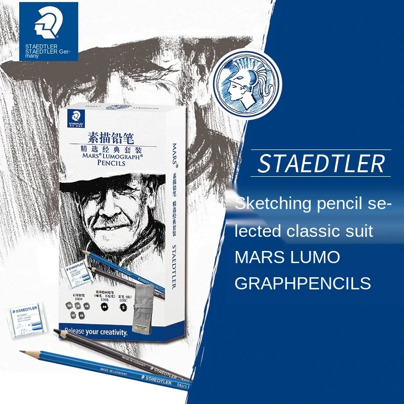 Staedtler blue pencil black carbon pencil soft carbon pencil plastic rubber pen curtain 100set4 painting sketch combination set