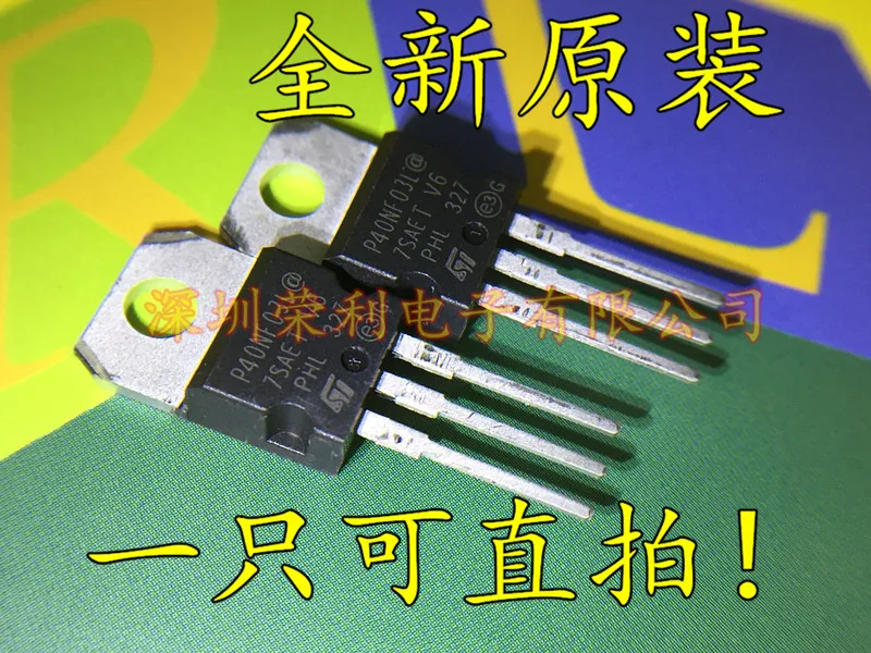 10 pçs/lote Original Novo STP40NF03L P40NF03L 30V40A NMOS PARA 220 ...