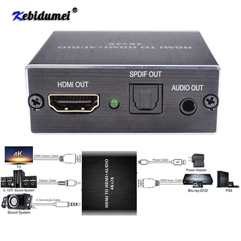 

New 4K X 2K HDMI Audio Extractor + Optical TOSLINK SPDIF + 3.5mm Stereo Audio Extractor Converter HDMI Audio Splitter
