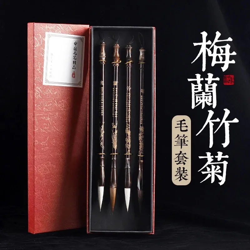 Chinese Calligraphy Brushes calligraphy brush Set Wooden Pen Holder Weasel Hair Squirrel Paint Brush for Chinese Painting Supplies 4 Pcs Gift Box
