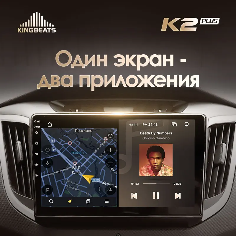 KingBeats штатное головное устройство For Hyundai Creta IX25 2015 2019 GPS Android 10 автомагнитола на