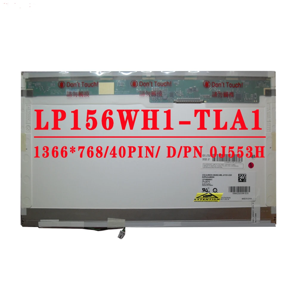 LP156WH1-TLA1 LP156WH1 TLA1 15.6 inch 1366*768 40pin LCD Screen Dispaly For SONY Vaio VPCEE3M1E Panel D/PN 0J553H | Компьютеры и офис