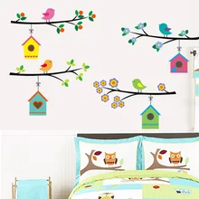 Производители оптом AY7226 Птичье гнездо пасторальный стиль украшения детская комната пятое поколение ПВХ Hyaline мембранная стена