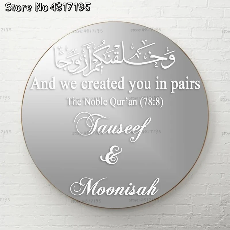 Autocollants Miroir De Mariage Islamique En Vinyle Citation Du Coran Francais 78 8 Stickers Muraux En Vinyle Arabe Stickers Muraux Aliexpress Autocollants Miroir De Mariage Islamique En Vinyle Citation Du Coran Francais 78 8 Stickers Muraux En Vinyle Arabe Stickers Muraux Aliexpress