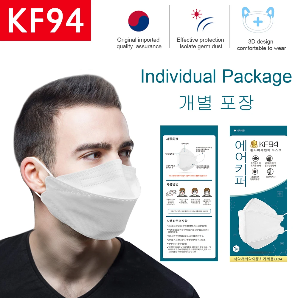 

500pc KF94 Exquisite Packaging Face Mask Mouth 94% Filtration Breathable Anti Dust Mouth Covers Protection Against Dust Mask