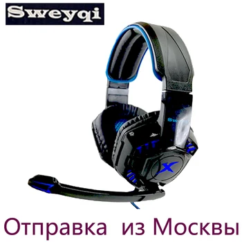 

Sweyqi A702 Gaming Headphone PC/PS4/XBOX High-fidelity Stereo Earphones with Microphone LED light noise canceling