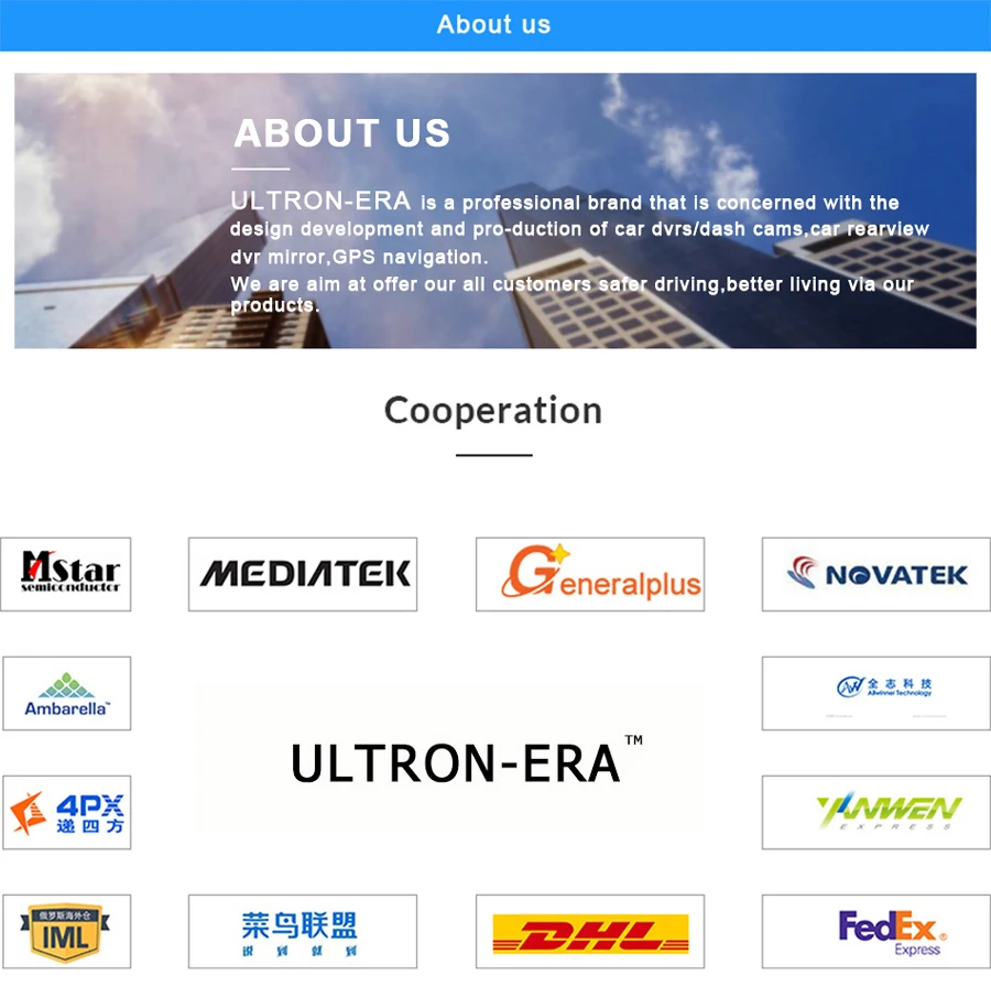 后摄像头安装+物流+about-us_03