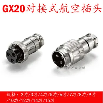 

1set GX20 2/3/4/5/6/7/8 Pin Male + Female 20mm L94-100Y Circular Wire Panel Aviation Connector Socket Plug with Cap Lid