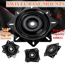 Лидер продаж 8 дюймов лодочные сиденья поворотные пластины Морская Лодка для рыбалки сиденье вращение 360 градусов вращение универсальный набор