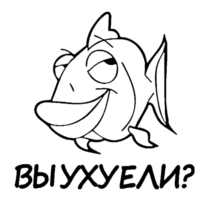 

A-1007 Fun Big Mouth Fish Modeling Personality Car Stickers PVC Fashion Auto Window Bumper Decals Can Be Customized Color/size
