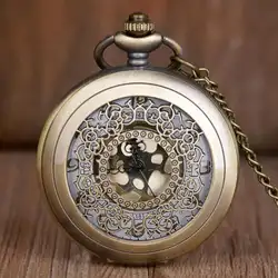 Винтажные бронзовые полые бумажные режущие карманные часы стимпанк кварцевые ожерелья карманные часы цепочка мужские и женские часы