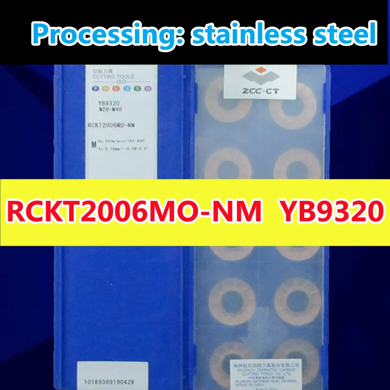 YB9320 RCKT2006MO-NM 10 шт. 20 штук 50 100 100% оригинальный ZCC.CT вставки карбида обработки: