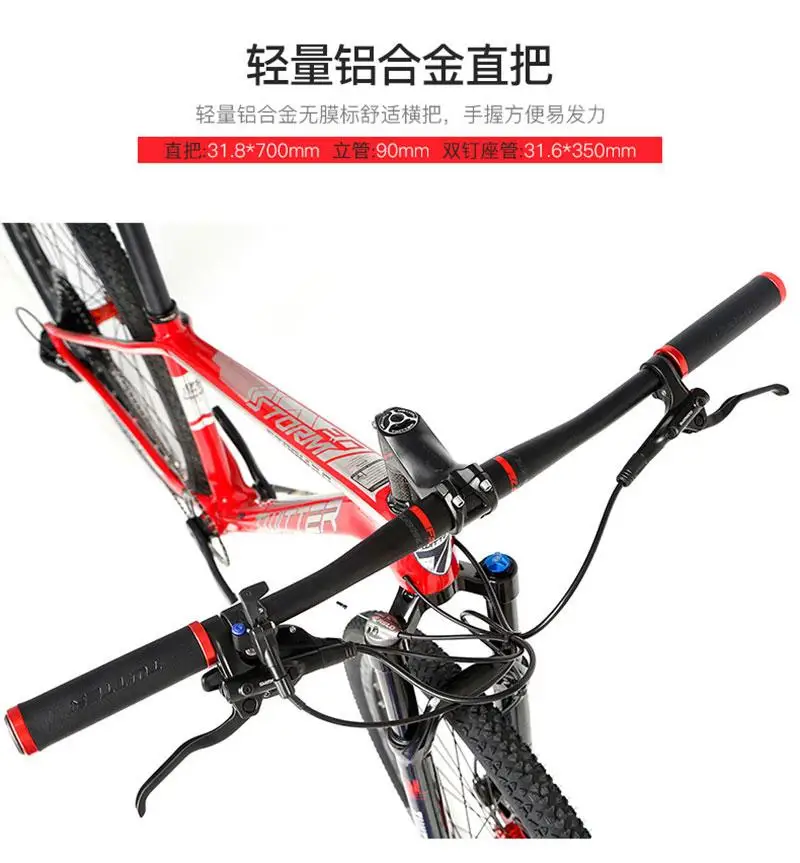 Carbon Mountain Bike TWITTER Storm2.0 Bicycle 29 27.5\