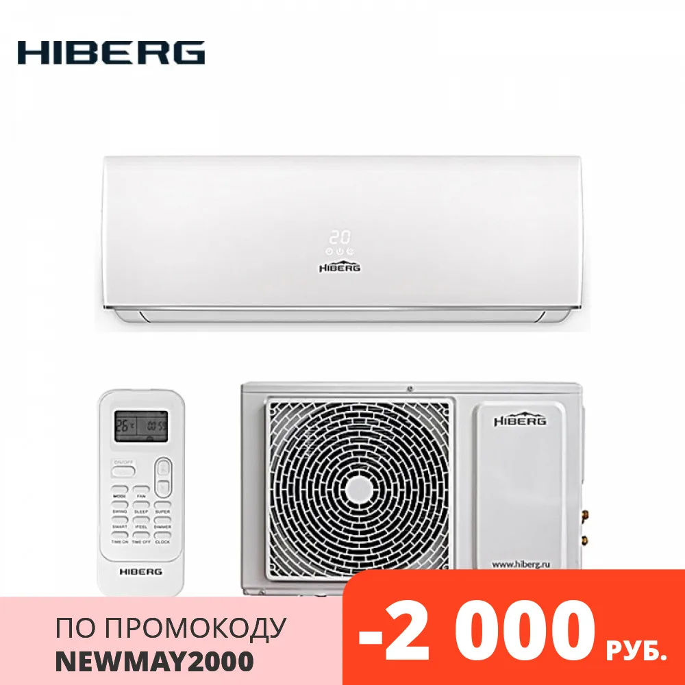 US $263.87 Split system HIBERG AC07 Elite split air conditioner system