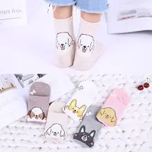 Новинка, 5 пар, свежий стиль, женские длинные носки, мультяшный щенок, чулочно-носочные изделия