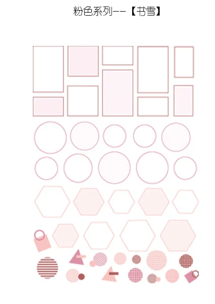 shuxie 20 компл./1 лот Kawaii канцелярские наклейки маленький братец дневник планировщик декоративные мобильные наклейки Скрапбукинг DIY ремесленные наклейки - Цвет: shuxie