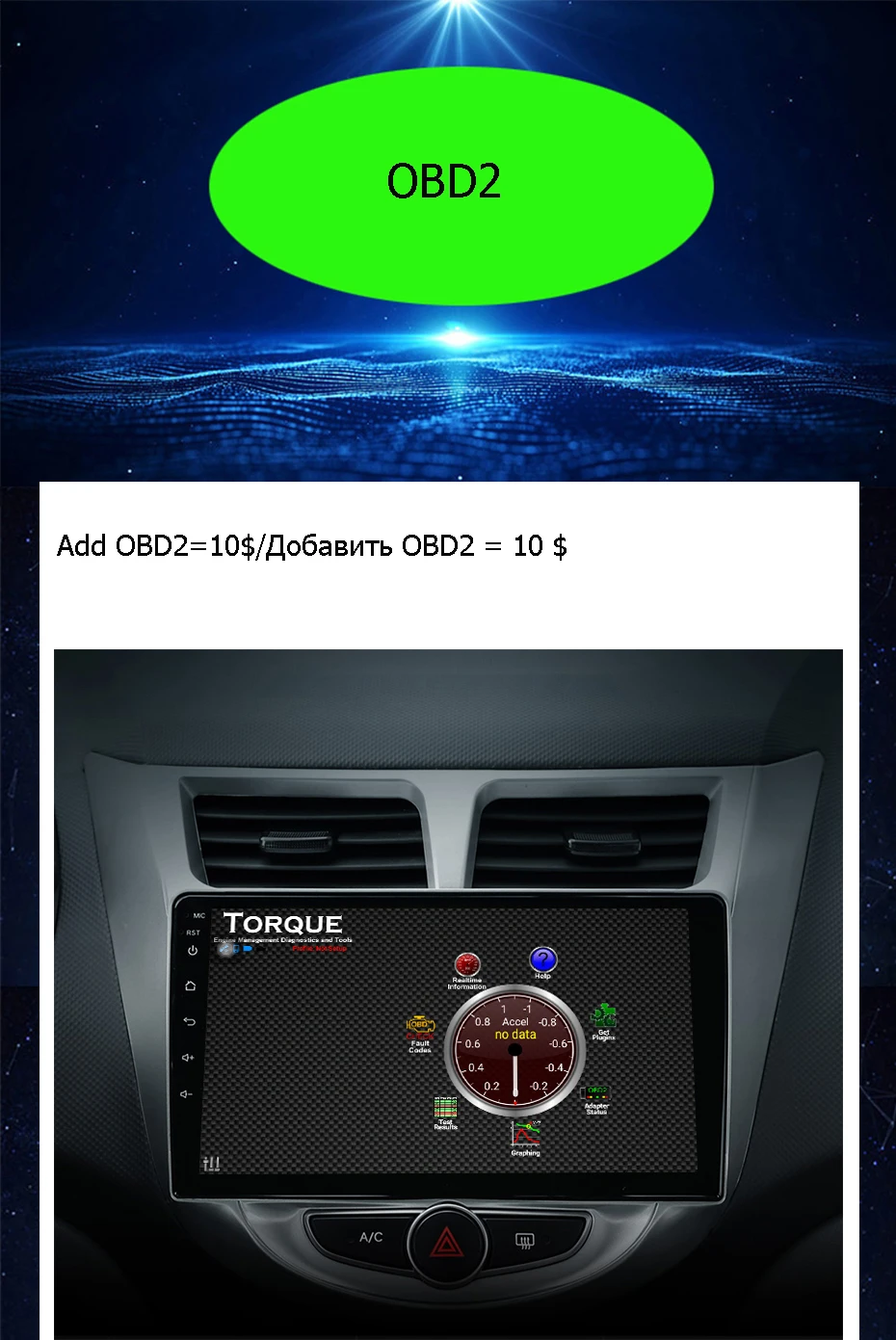 10OBD2