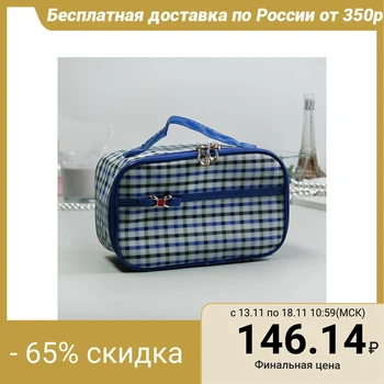 

Cosmetic case-chest, zippered compartment, mirror, blue