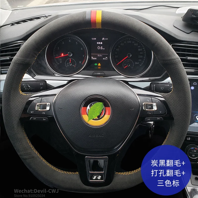

Чехол на руль из замши для VW Volkswagen Sagitar, Lavida, Magotan, Passat, Golf, Lamando, Tiguan, Tayron, Teramont