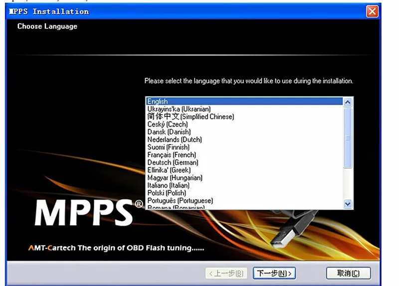 Новейший MPPS V18.12.3.8 основной+ Tricore+ Multiboot с Breakout Tricore Cable MPPS 18 V16 чип ЭБУ тюнинг диагностический кабель MPPS-16