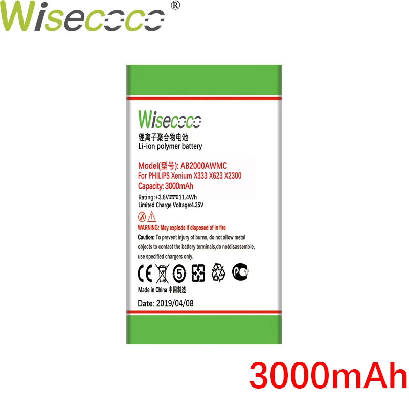 Wisecoco AB2000AWMC батарея для PHILIPS X130/X523/X513/X501/X623/X3560/X2300/X333+ номер отслеживания