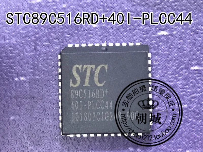5 шт./лот 89C516RD+-40I-PLCC44 STC89C516RD+ 40I-PLCC44