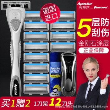 

Shaver 5-blade Razor Layer 5 Set 12 Cutter Head Shaving Men-Apache Manual
