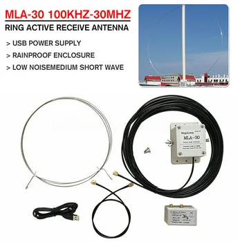 

Plus Antenna With 10M Cable Modular Design Rainproof Shell 100kHz-30MHz