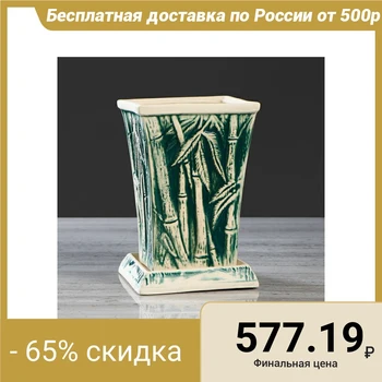 

Flowerpot "Bamboo" green, chamotte-like, 2 L 4930695