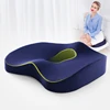 Mousse à mémoire de forme coussin de siège oreiller orthopédique Coccyx chaise de bureau coussin de soutien taille dos coussin siège de voiture hanche coussin de massage ensembles ► Photo 3/6