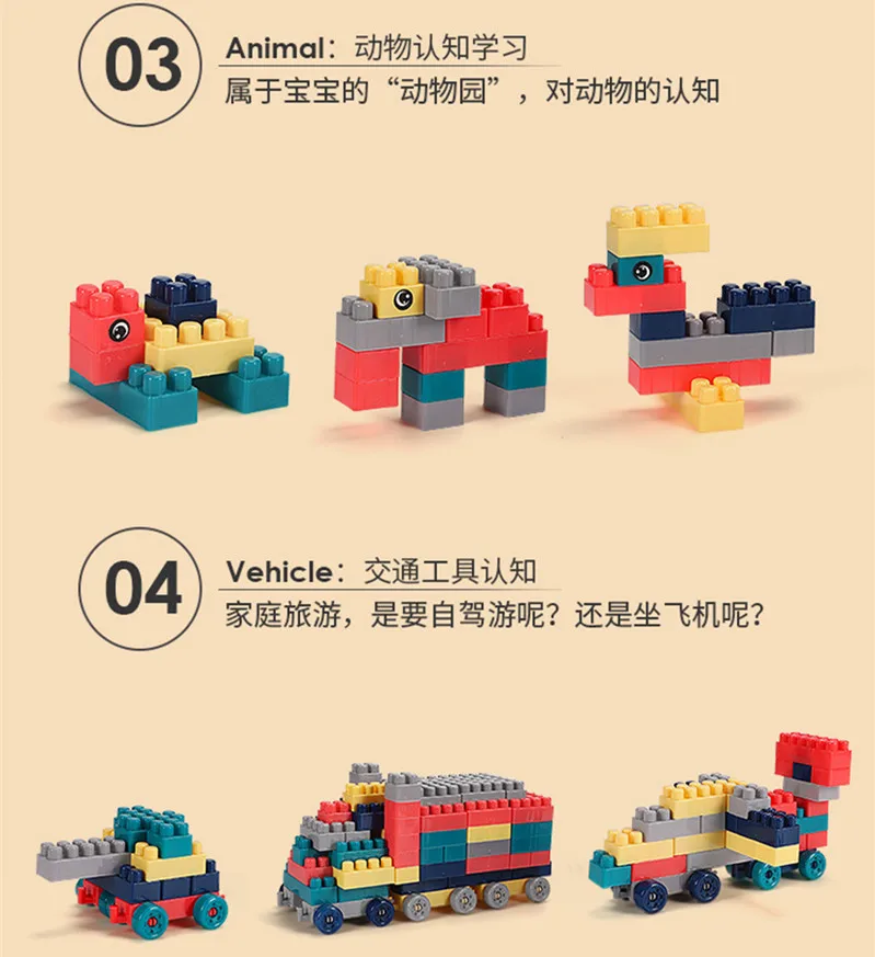 100Pcs Montessori Learning early Education juguetes kindergarten DIY particle toys assembly plastic building blocks 100Pcs Montessori Learning early Education juguetes kindergarten DIY particle toys assembly plastic building blocks