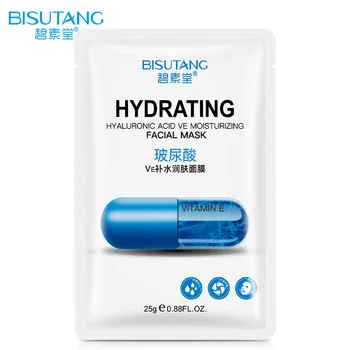 

Hyaluronic acid lemon aloe gel pill mask moisturizing brightening oil control acne skin care mask