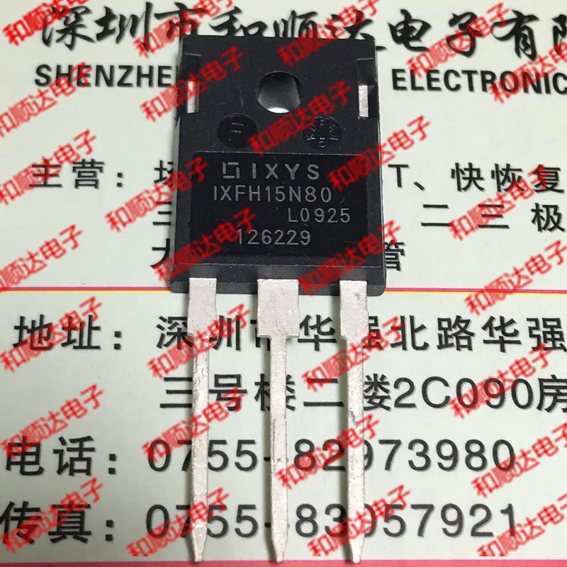 2 шт./IXFH15N80-247 800V 15A TO247