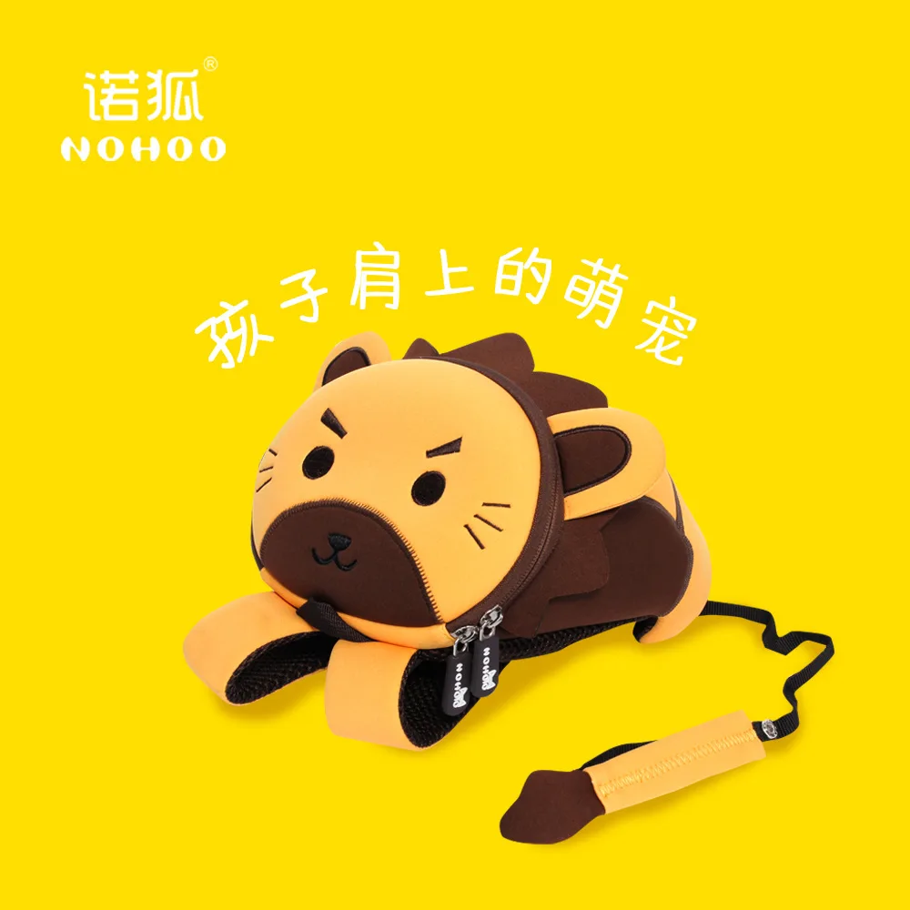 

NOHOO New Style 3-Year-Old Children Cartoon Bag Lion CHILDREN'S School Bag Waterproof Cartoon Backpack Small
