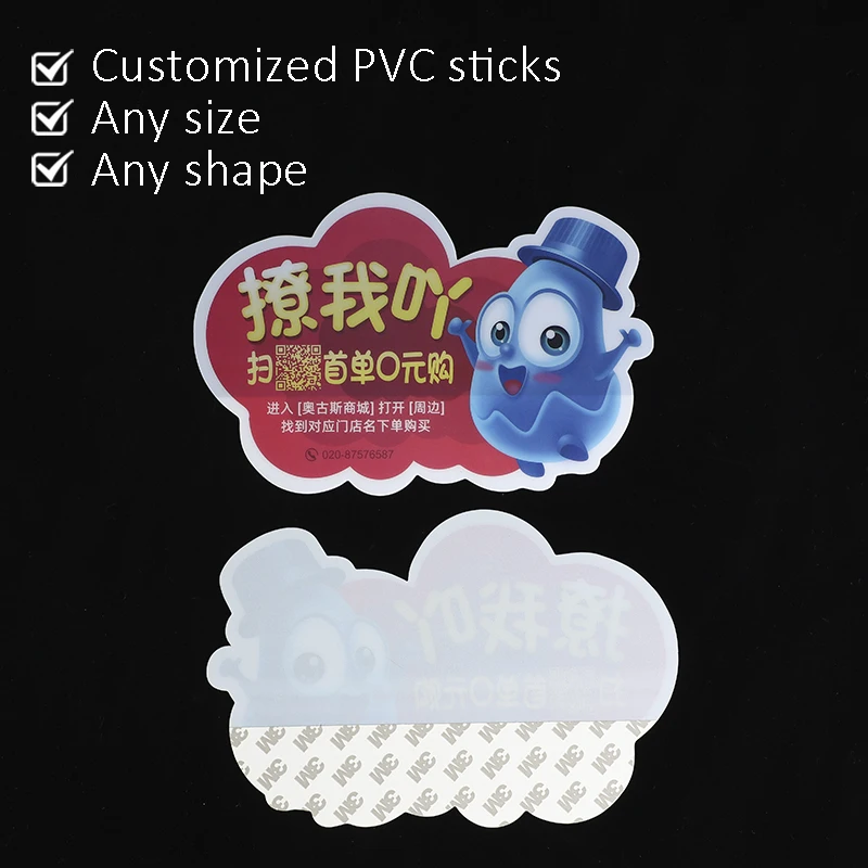 단단한 PVC 스티커, 두꺼운 경고 라벨 기계 패널 로고, 자체 접착 QR 코드, 방수 레스토랑 테이블 카드, 단추 높임