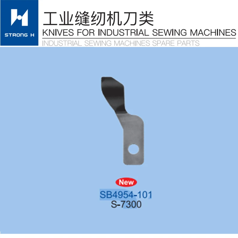 Po jednom jehla lokstitch šicí stroj silná H značka bratr S-7300 pohyblivé nůž SB4942-001 konstatovat nůž SB4941-001 SB4954-001