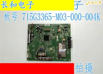 

Logic circuit board motherboard 26s19iw Television A Main Board 715g3365-m03-000-004k Screen Tpt260b1-l11