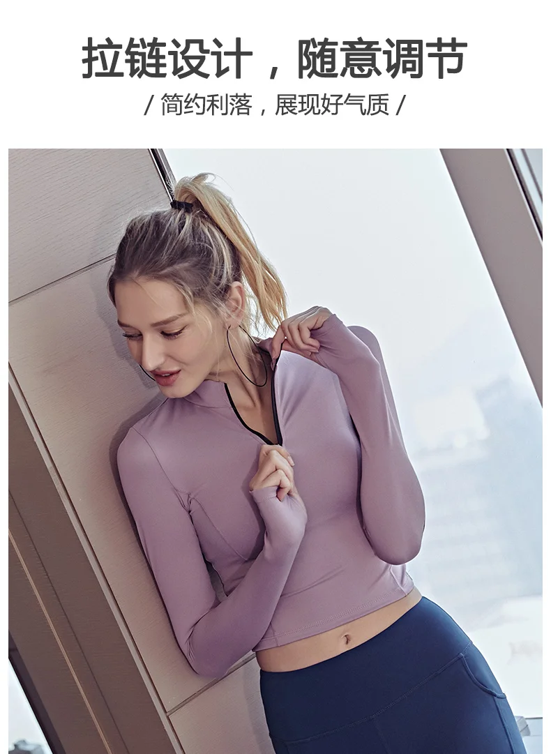 Женские Спортивные укороченные топы, Сексуальная рубашка на молнии с длинным рукавом для йоги, быстросохнущая дышащая эластичная одежда для фитнеса, спортивная одежда для бега