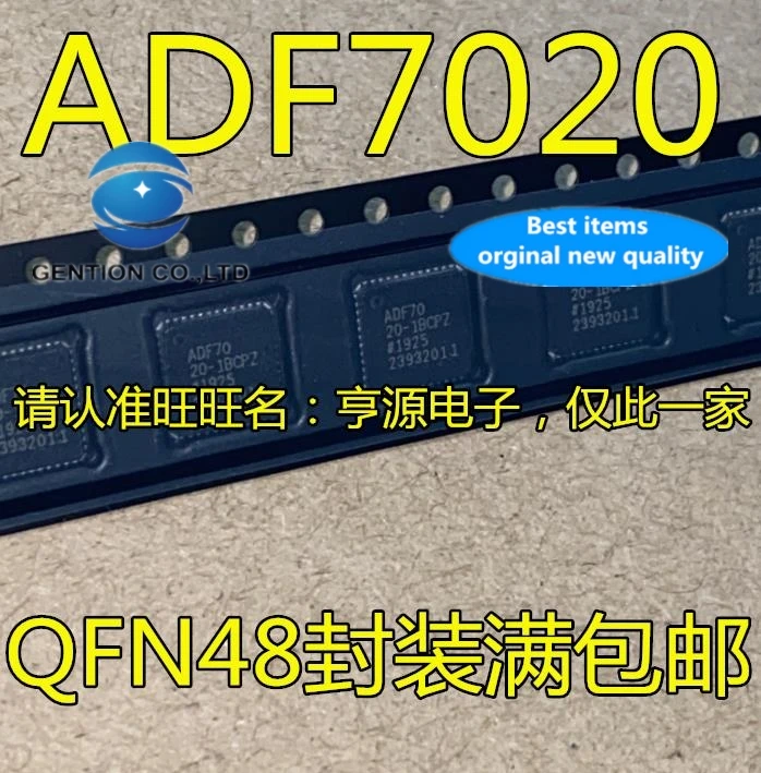 

5 шт., детский экран ADF7020BCPZ ADF7020 QFN48