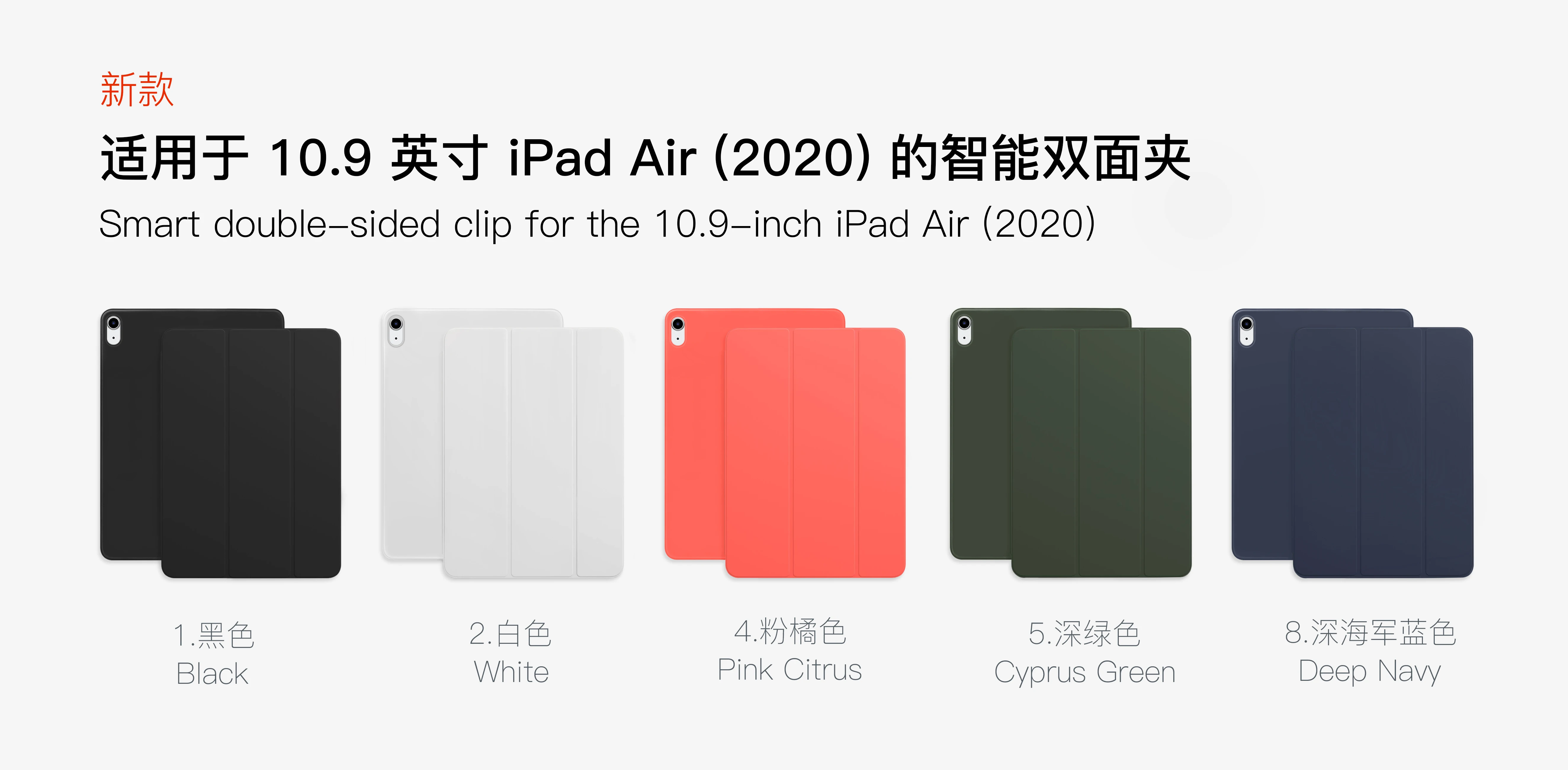 Для 2020 10 9 дюймового оригинального стиля умный чехол для IPad Air 4 Магнитный флип