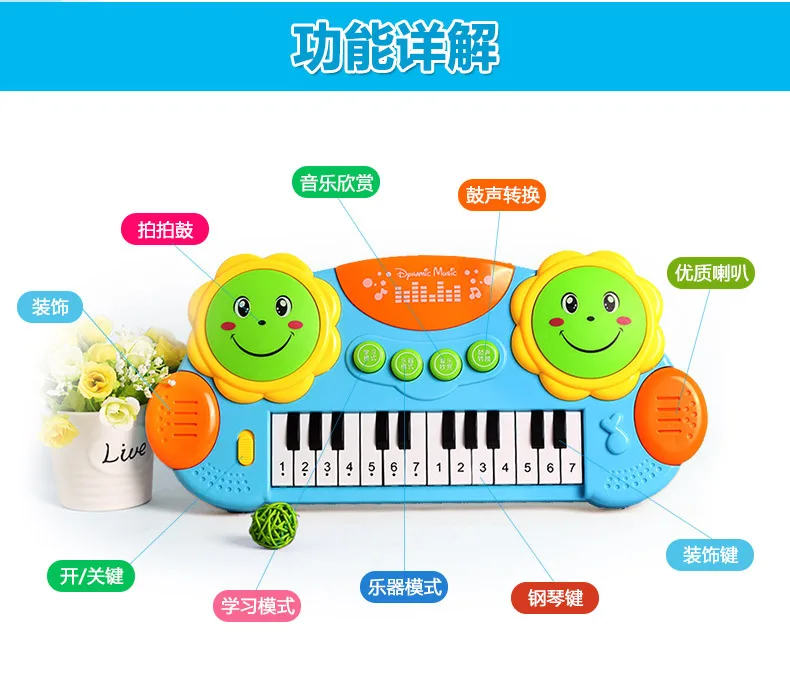 Bel 3003 развивающие wan ju qin Музыкальный барабан ПЭТ научить играть светильник музыкой электронная клавиатура