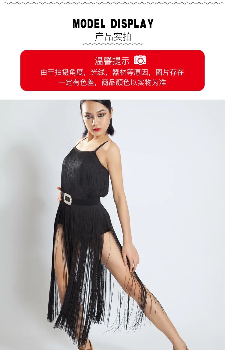 Year New Summer Tassel Lady Dance Dresses Strapless Black Color Dancer Latin Slim Sexy Women Dress Clothes