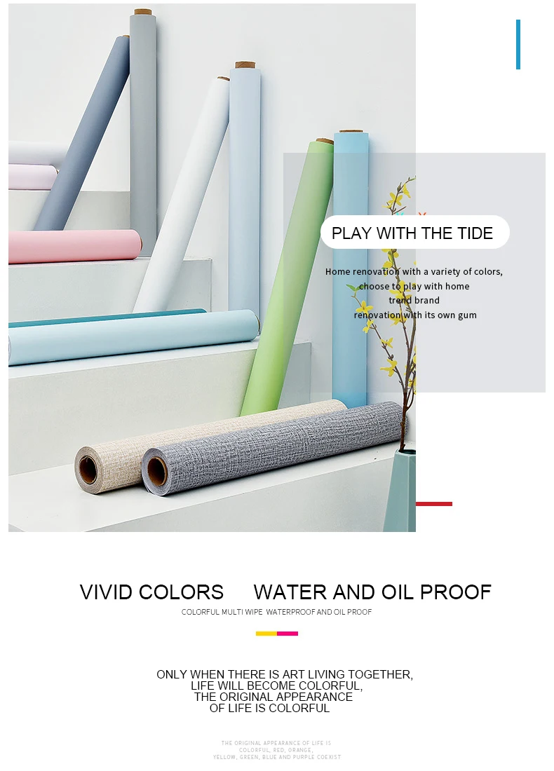 素色详情集合 (2)